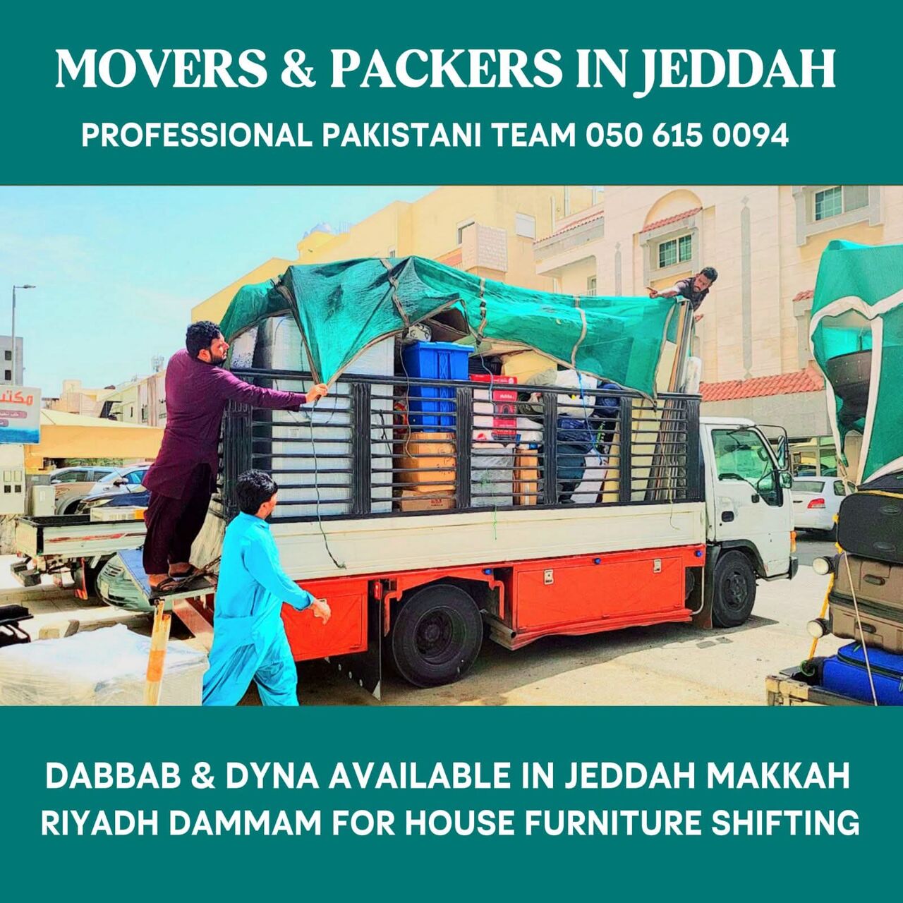Jeddah, Household, House Office Viila Furniture Shifting In Jeddah 050615 0094📦...🛠🇸🇦