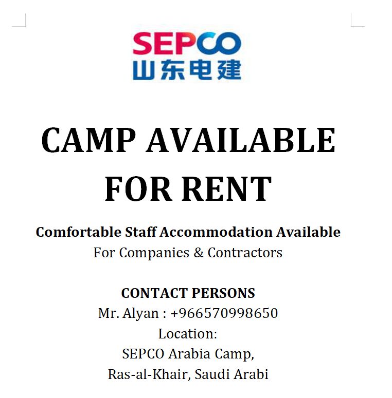 Jubail, Staff Accommodation, SAR 300,  Staff Camp For Rent