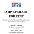 SAR 300,  Staff Camp For Rent