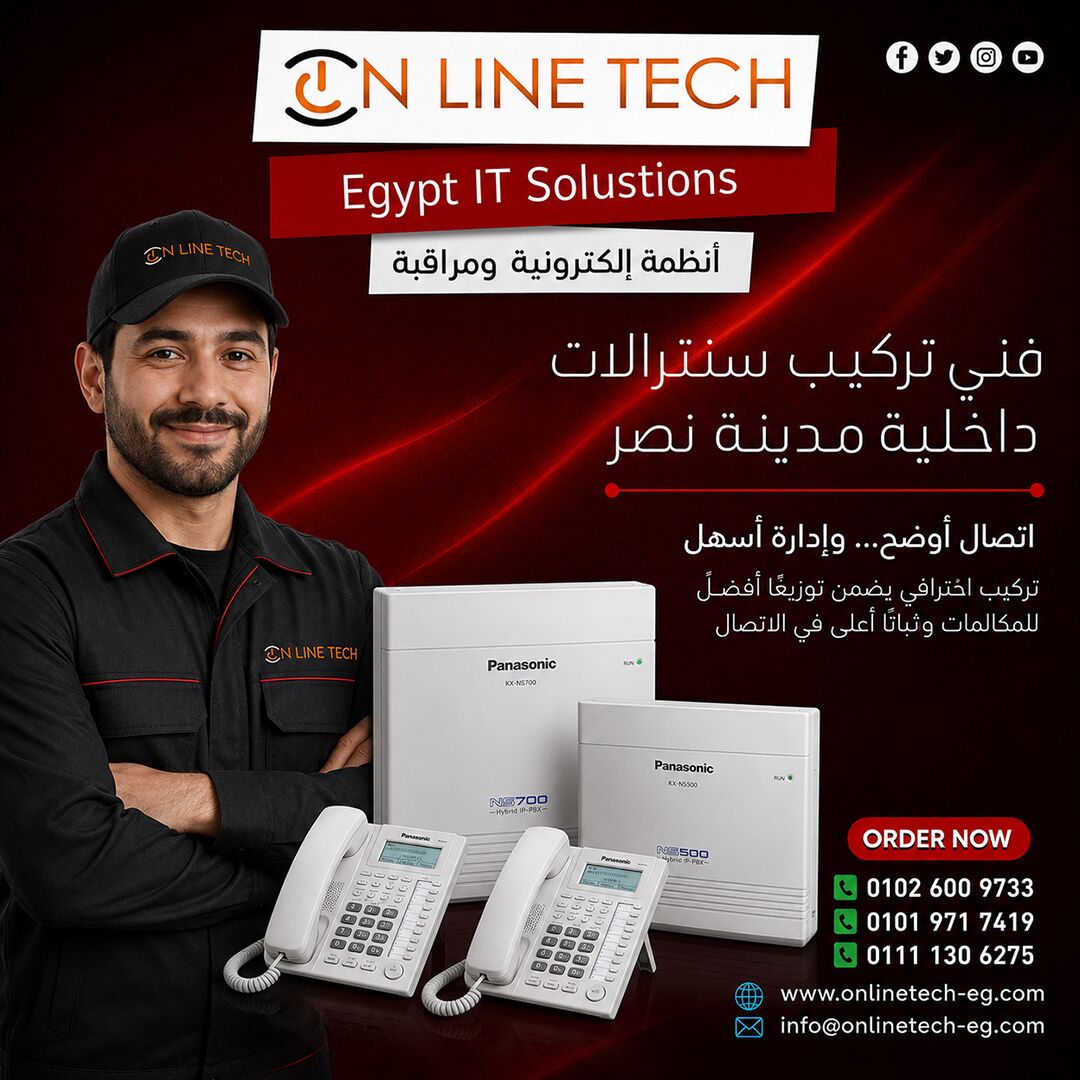 Cairo, Electronics, EGP 1,  فني تركيب سنترالات داخلية بمدينة نصر من ا