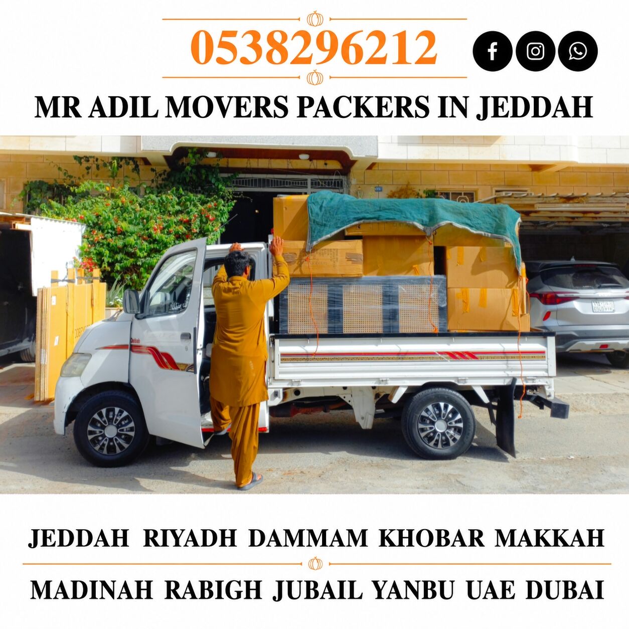 Jeddah, Household, MR ADIL MOVERS AND PACKERS IN JEDDAH FOR HOUSE OFFICE  SHIFTING 0538296212 ,,,,