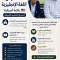 English Teacher