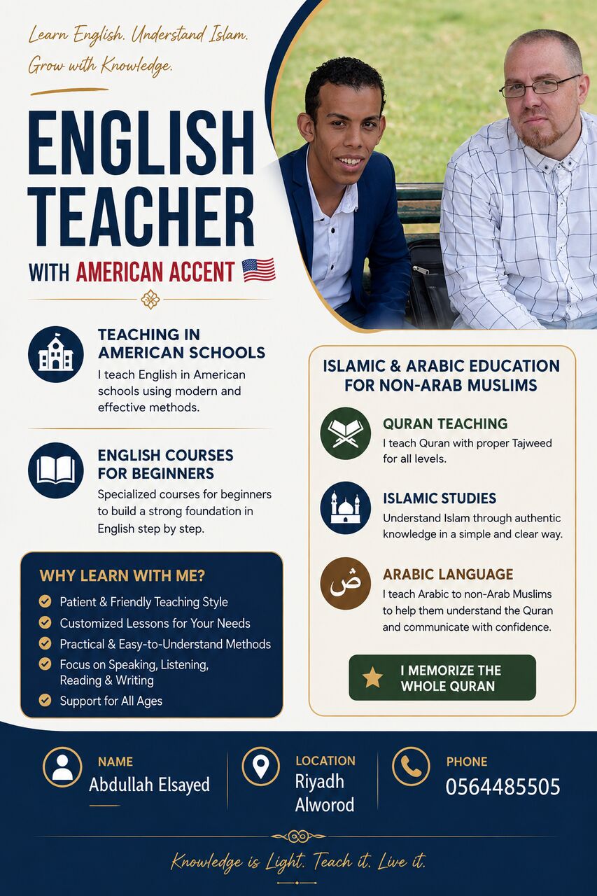 Riyadh, Jobs, English Teacher