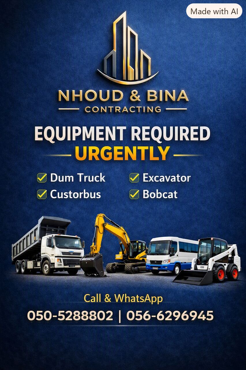 Khobar, Machinery, Equipments Required Urgently