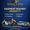 Equipments Required Urgently