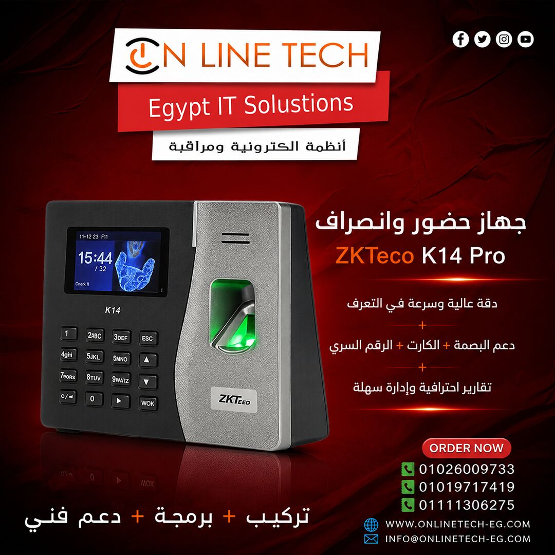 Cairo, Electronics, EGP 1,  جهاز بصمة ZKTeco K14 Pro – الحل الذكي لإدارة الحضور وا