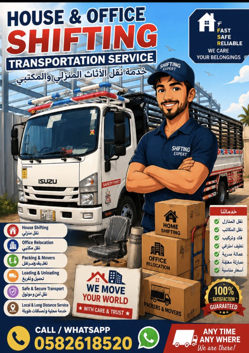 Jubail, Labor/Moving, HOUSE SHIFTING MOVERS PACKERSᕙ⇀⁠‸⁠↼ COMPANY PROFESSIONAL TEAM TRUCK FOR RENT 0582618520