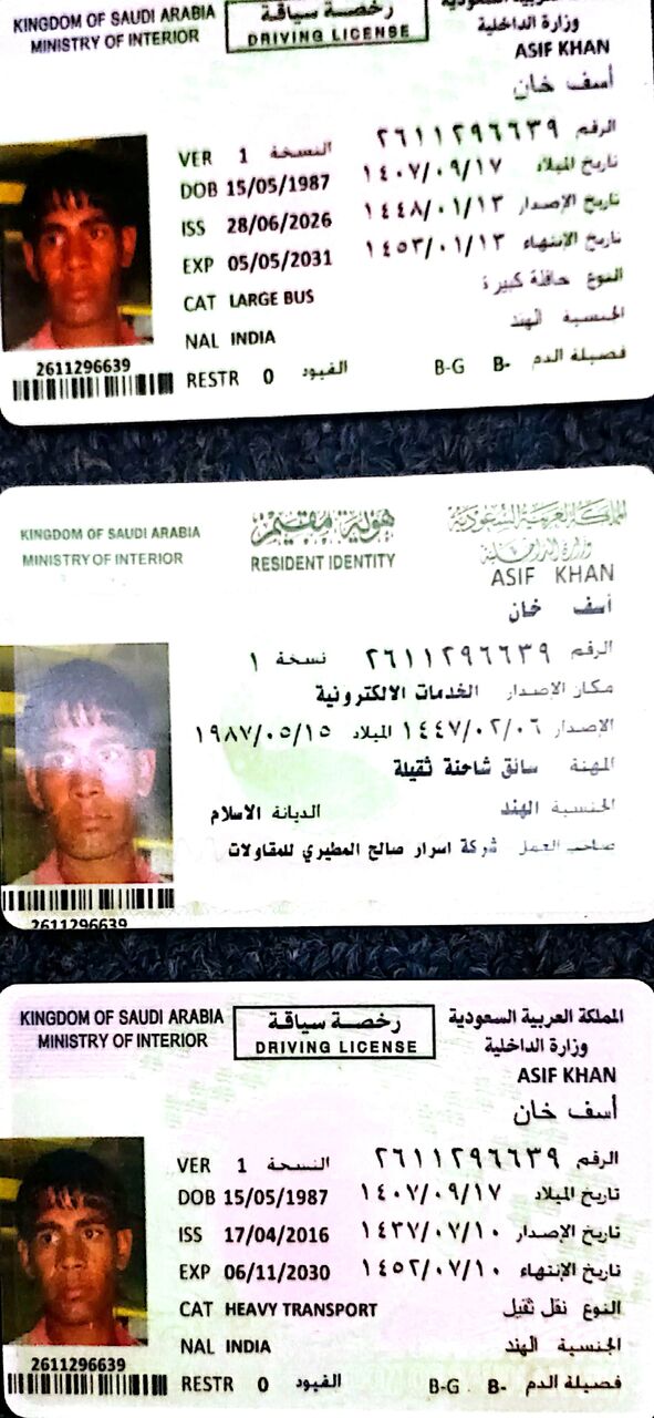 Riyadh, Job Seekers, Am Looking BUS DRIVER Job Good Company