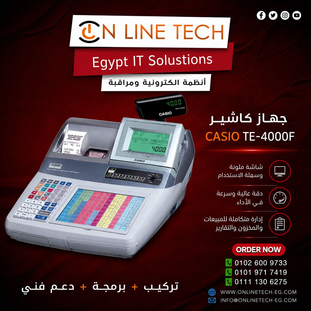 Cairo, Electronics, EGP 1,  ماكينة تسجيل المدفوعات النقدية TE-4000F من اون ل