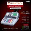 EGP 1,  ماكينة تسجيل المدفوعات النقدية TE-4000F من اون ل