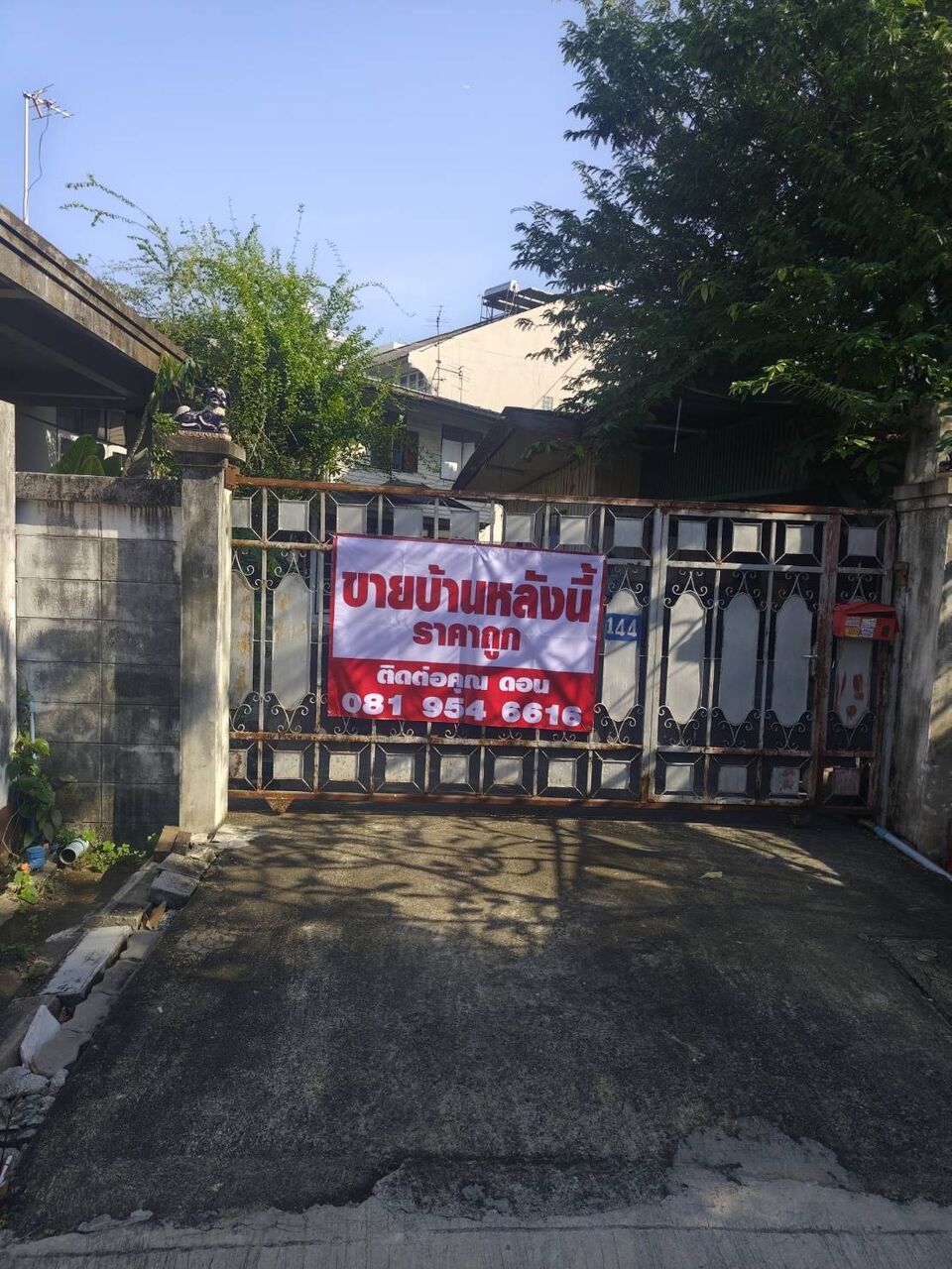 Bangkok, Real Estate For Sale, THB 25000000,  6 BR,  124 Sq. Feet,  Land And House For Sale, Soi Pridi Banomyong 20, Watthana District, Bangkok, Prime