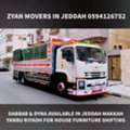 PAKISTANI MOVERS PACKERS HOUSE OFFICE VILLA SHIFTING AND TRANSPORTATION SERVICE