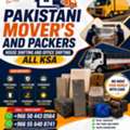 HOUSE SHIFTING MOVER PACKER DYNA TRANSPORT COMPANY MATERIAL TRUCK FOR RENT0504430564@