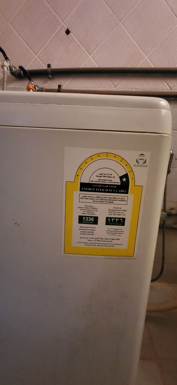 Hofuf, Electronics, SAR 400,  Toshiba Washing Machine Top Load