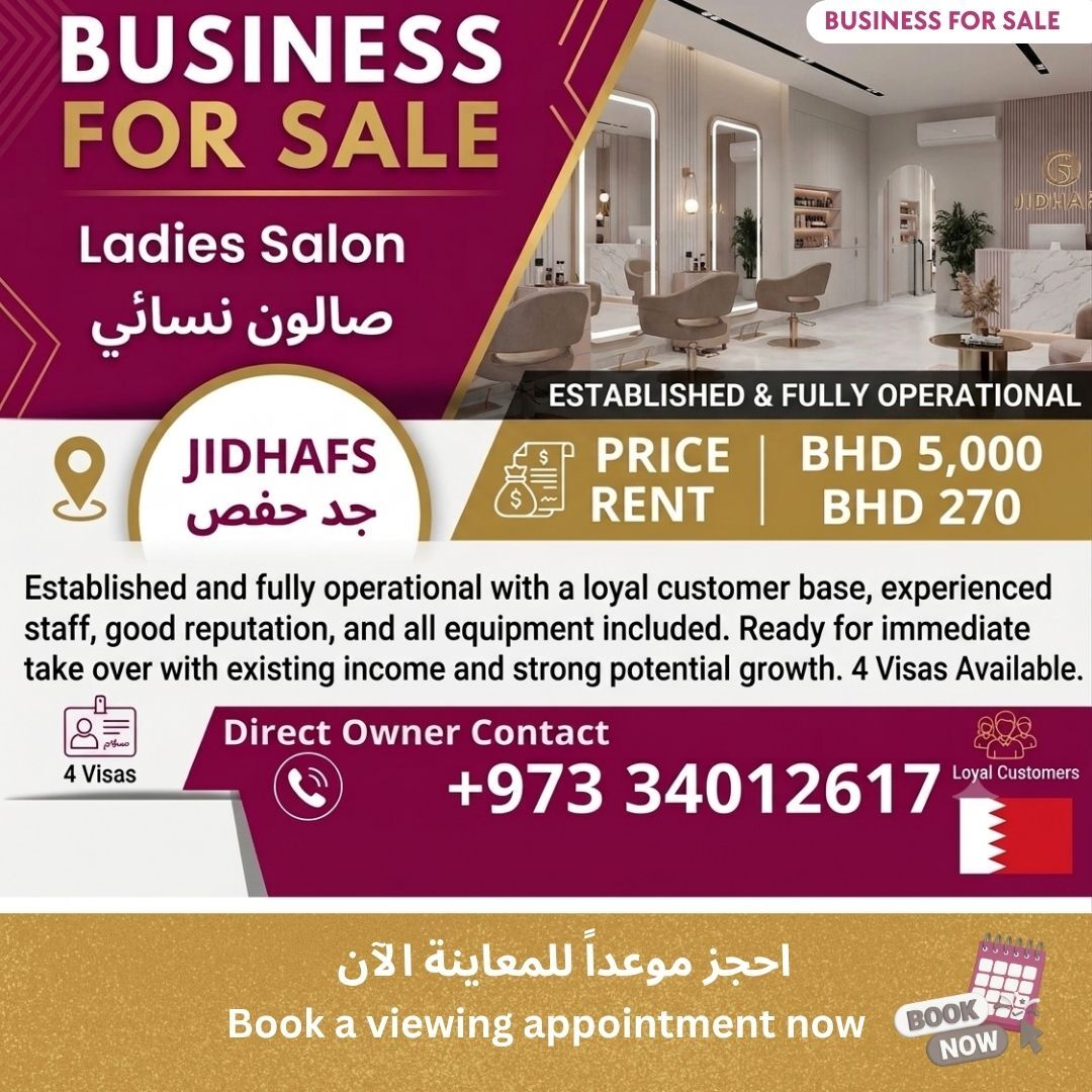 Jidhafs, Shops, BHD 5000,  100 Sq. Meter,  Ladies Salon For Sale