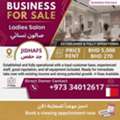 BHD 5000,  100 Sq. Meter,  Ladies Salon For Sale