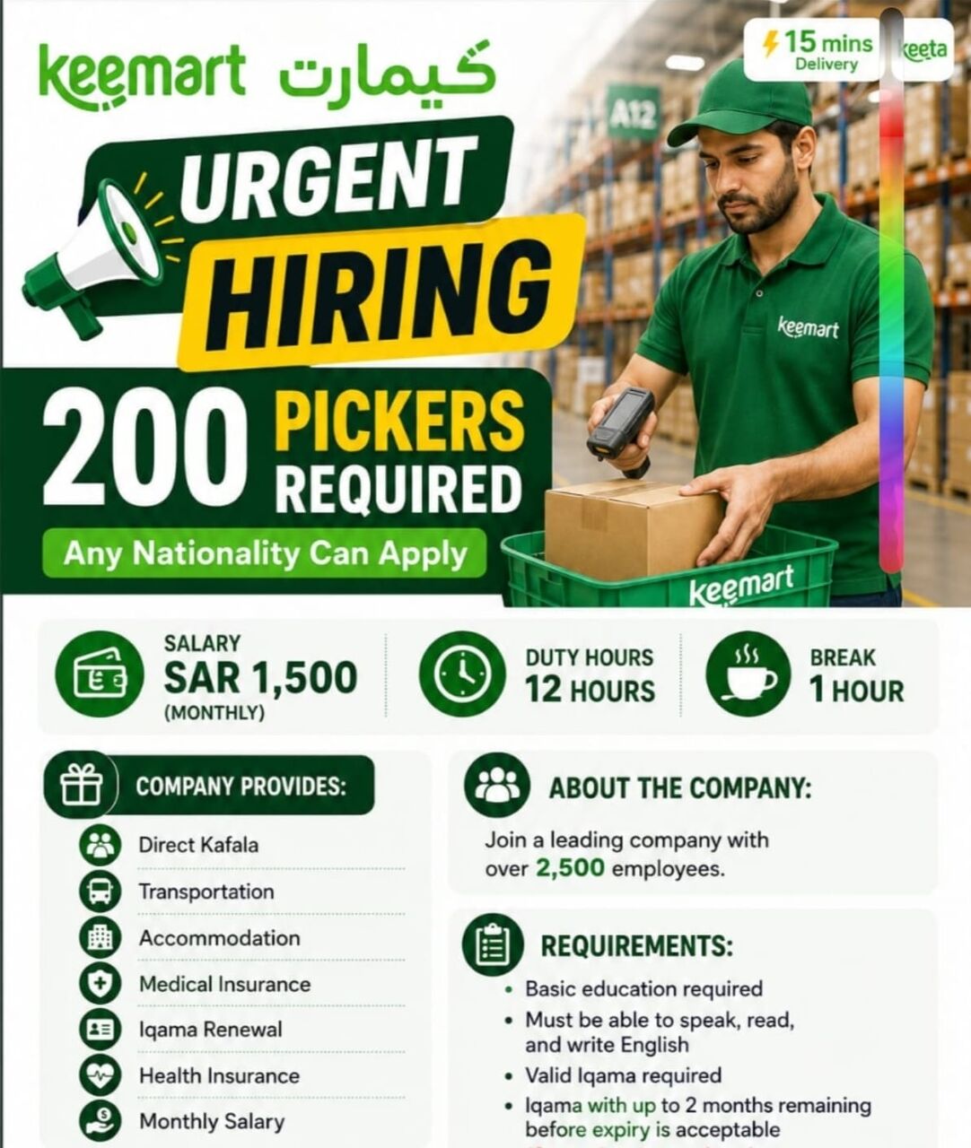 Riyadh, Jobs, Cleaner Job