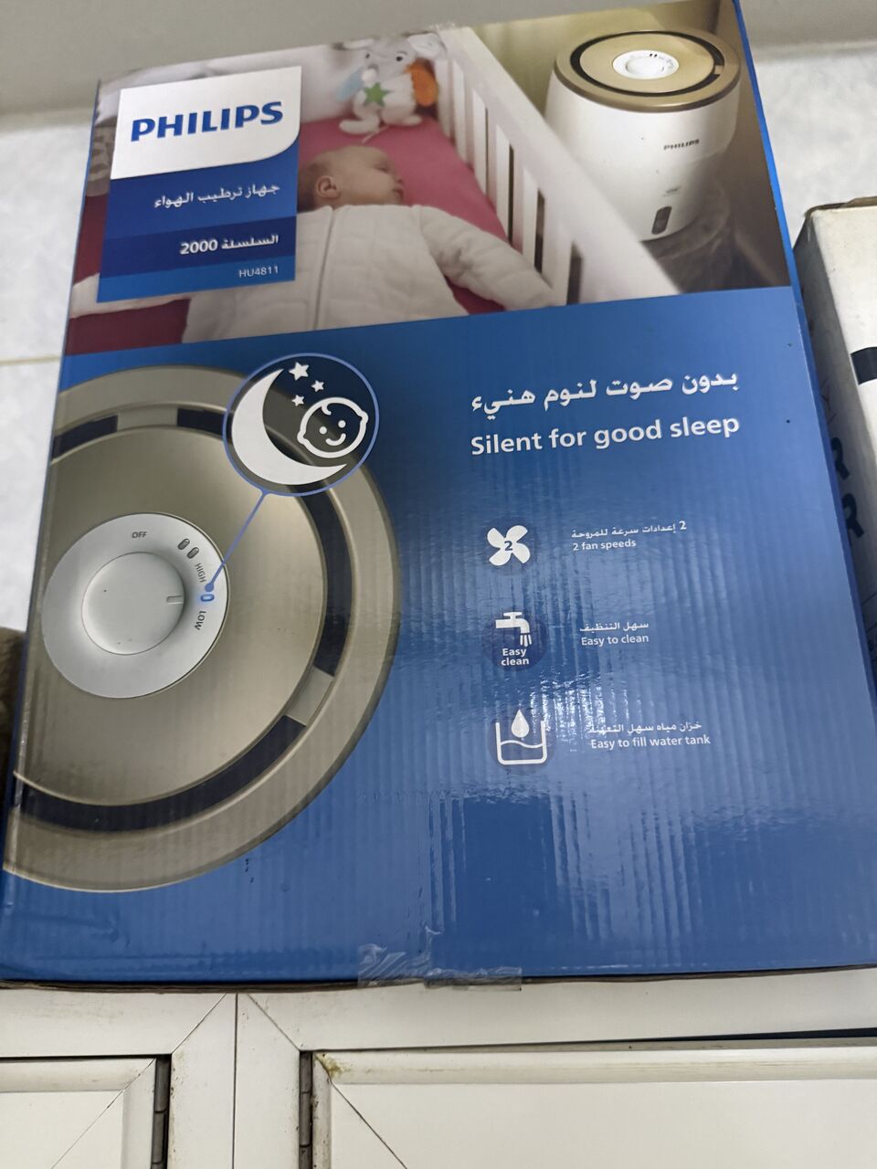 Riyadh, Appliances, SAR 250,  For Sale: Philips Air Purifier 2000 Series