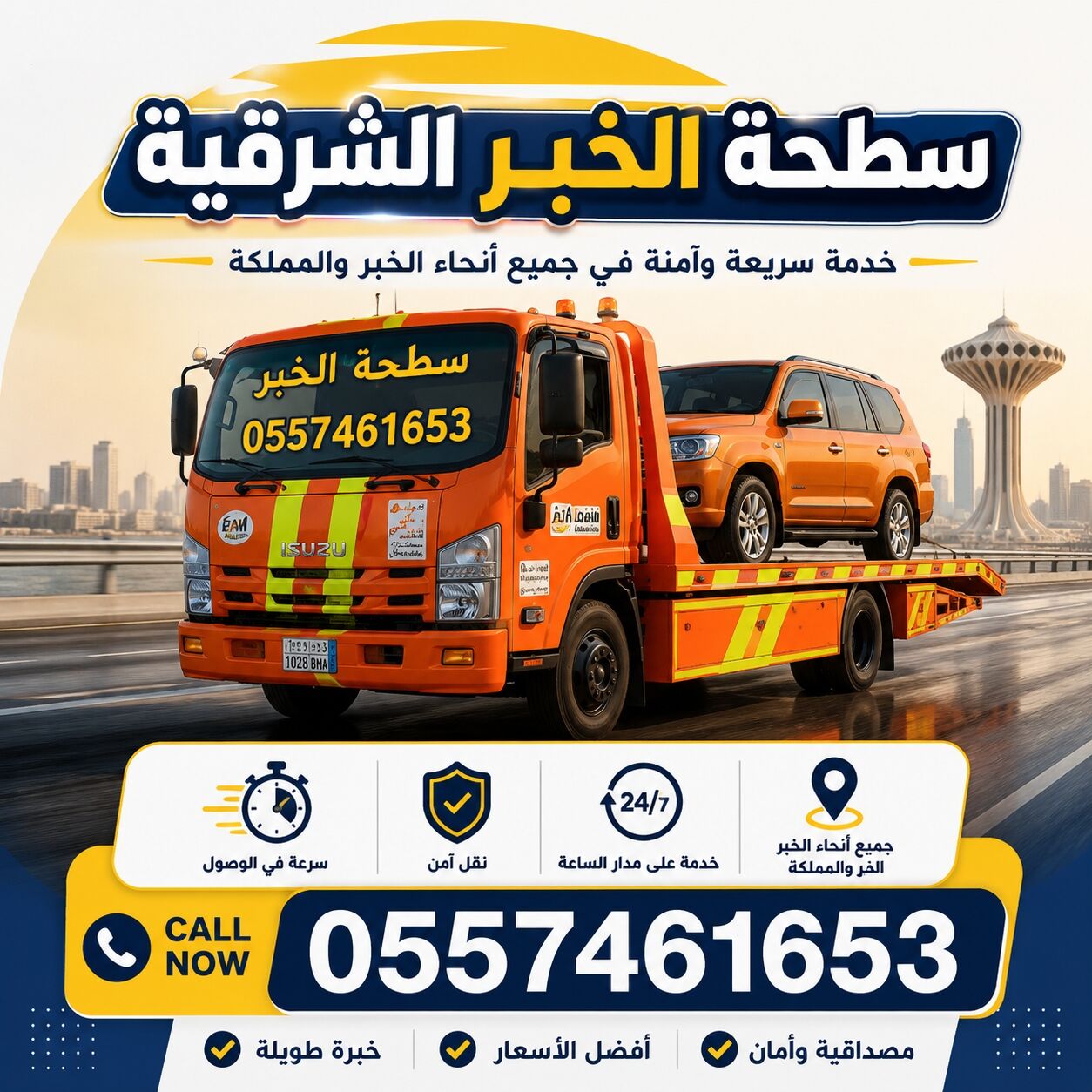 Khobar, Pick Up & Drop Off, Car Recovery Service Khobar Dammam