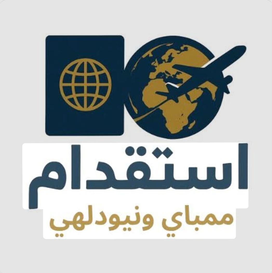 Dammam, Job Seekers, I Have Manpower Agency In India🇮🇳 Any Requirements Indian Workers I Can Provide All Cate