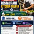 🚨🔥 URGENT HIRING – RESTAURANT KITCHEN HELPER 🔥🚨