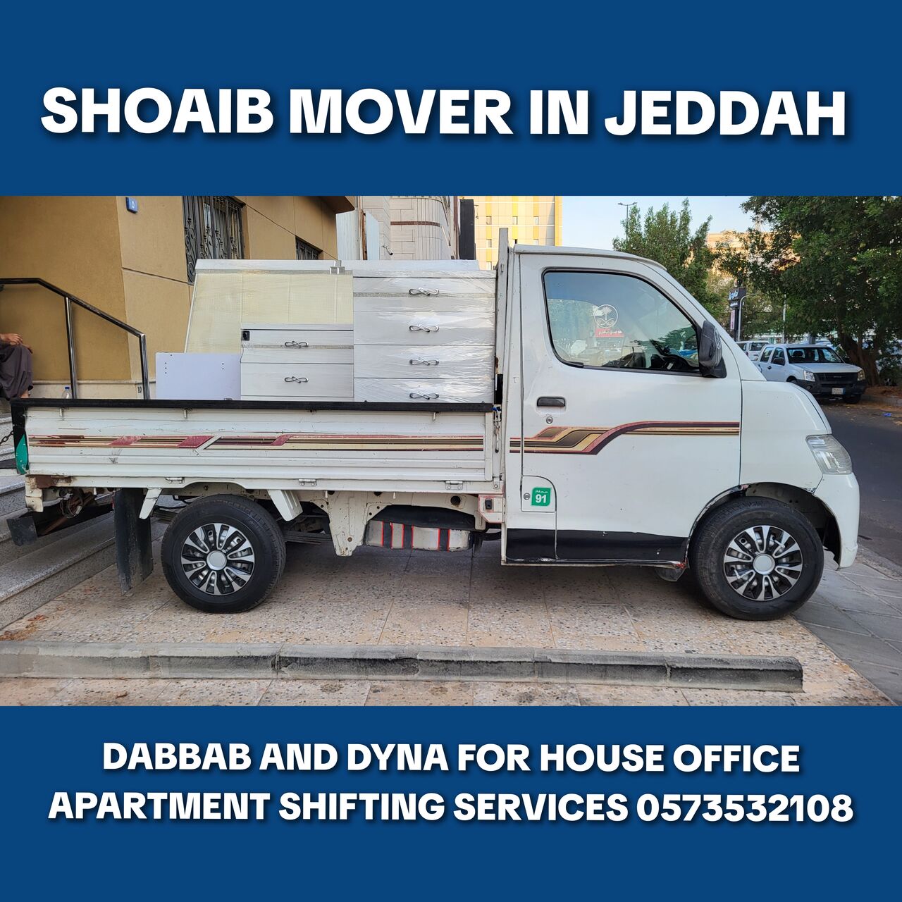 Tabuk City, Household, House Office Apartment Company Materials Shifting Tabuk To All KSA 0573532108◇◇◇◇◇◇◇