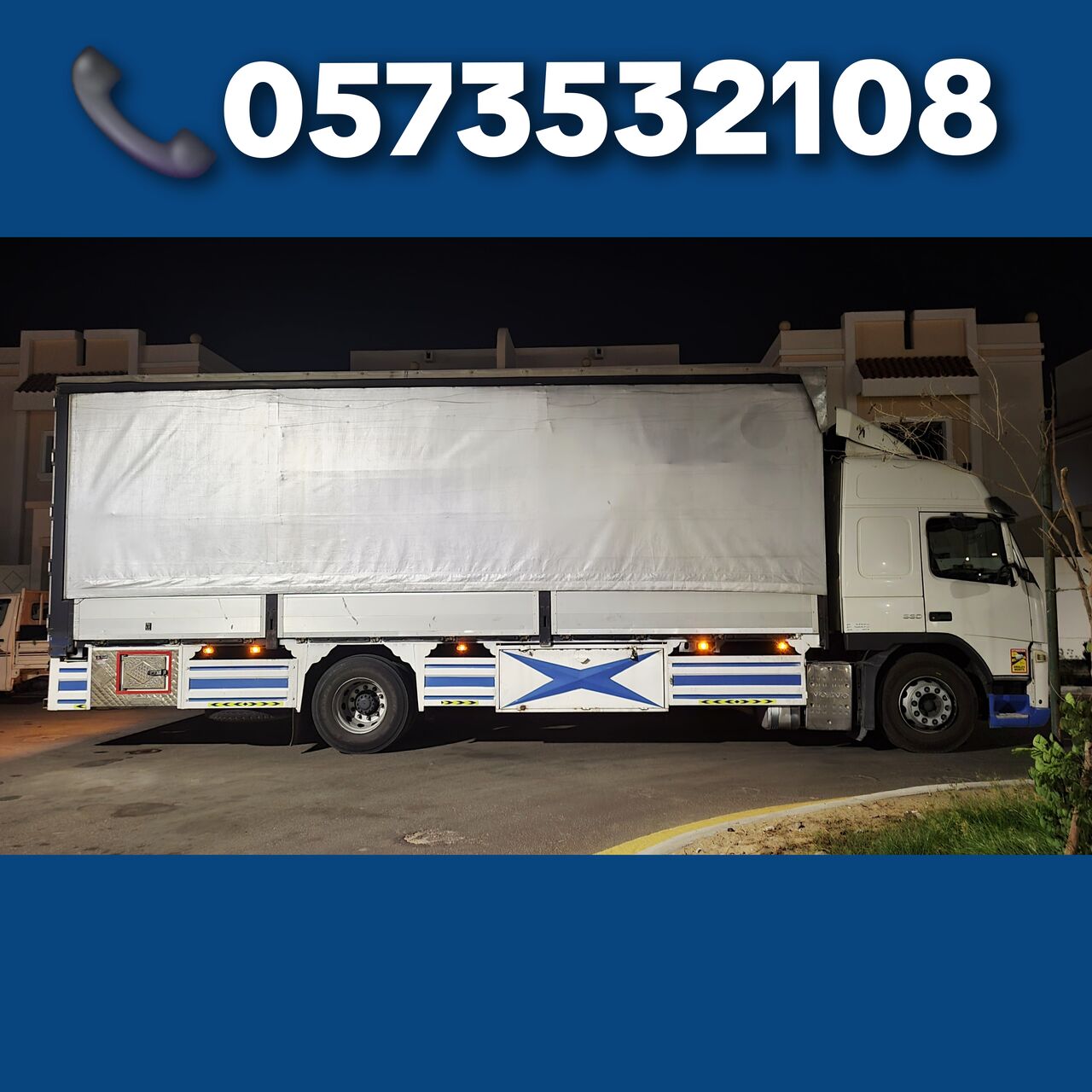 Rabigh, Household, HOME PACKERS & MOVERS◇WITH STORAGE IN RABIGH 0573532108