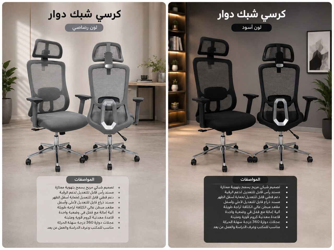 Jeddah, Furniture, SAR 1,  WOODEN OFFICE FURNITURE ITEMS AVAILABLE IN REASONABLE PRICES WITH BEST QUALITY