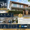 THB 5390000,  3 BR,  44 Sq. Feet,  Semi-detached House For Sale, Anasiri Wongwaen�Lam Luk Ka. Japanese Style House Extra