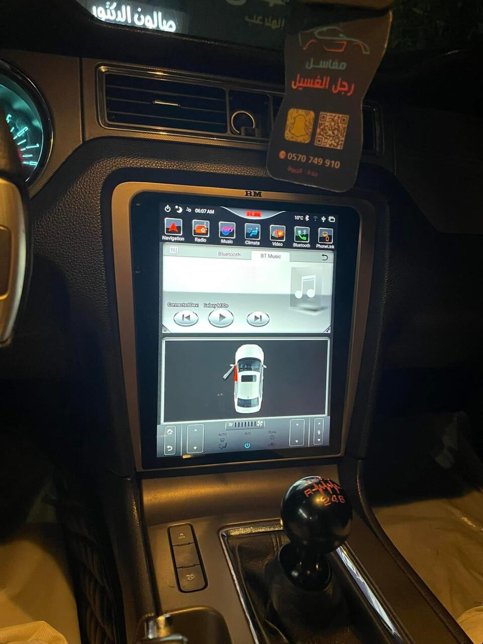 Jeddah, Vehicles, Cars & Trucks , SAR 45000,  Ford Mustang,  2013,  Manual,  250 KM,