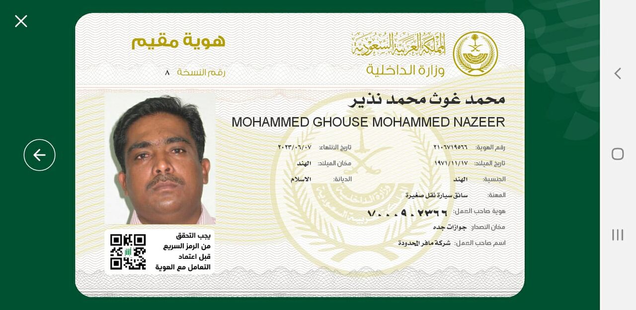Jeddah, Job Seekers, Driver Cum Crane Operator Job