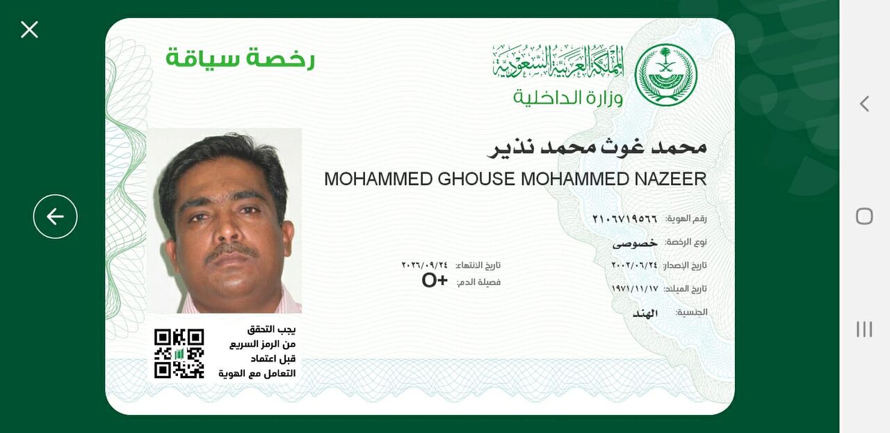 Jeddah, Job Seekers, Driver Cum Crane Operator Job