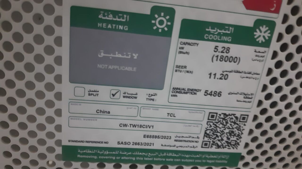 Riyadh, Air Conditioners, SAR 1,  Split AC And Window AC With Electricity Efficient And Low Noice