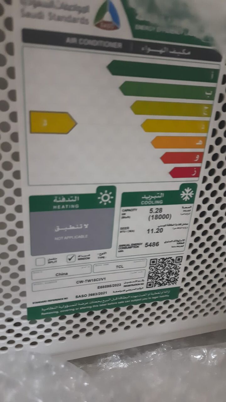 Riyadh, Air Conditioners, SAR 1,  Split AC And Window AC With Electricity Efficient And Low Noice