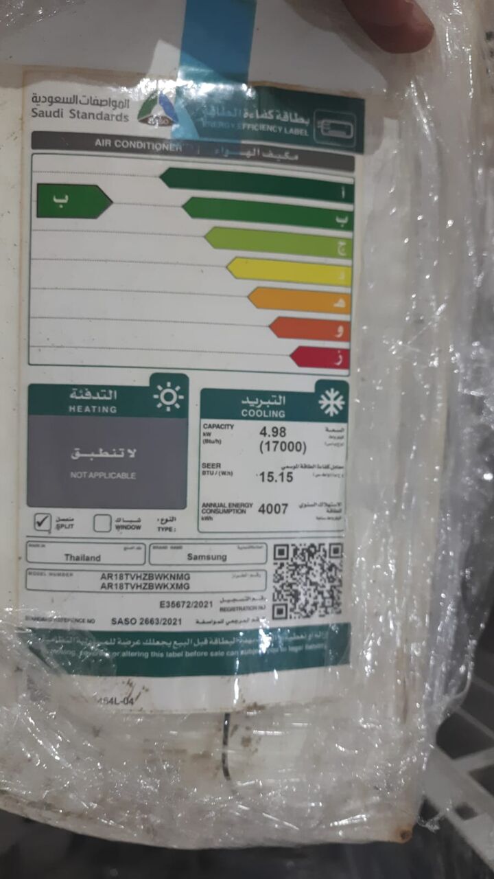 Riyadh, Air Conditioners, SAR 1,  Split AC And Window AC With Electricity Efficient And Low Noice