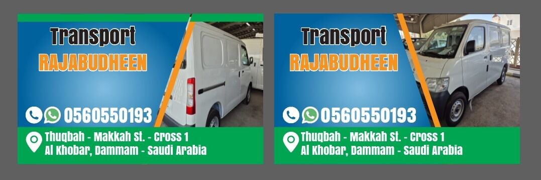 Khobar, Travel, Materials Pickup And Delivery Services, Hiace Van