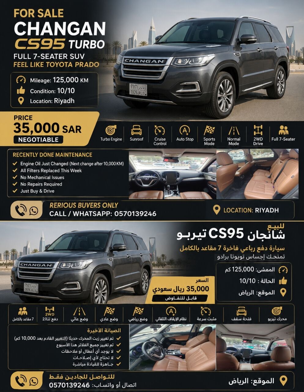 Riyadh, Vehicles, Cars & Trucks , SAR 35000,  Changan CS95 Elite,  2019,  Automatic,  125000 KM,  🚘 Changan CS95 Turbo – Excellent Condition | Riyadh