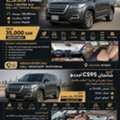 SAR 35000,  Changan CS95 Elite,  2019,  Automatic,  125000 KM,  🚘 Changan CS95 Turbo – Excellent Condition | Riyadh