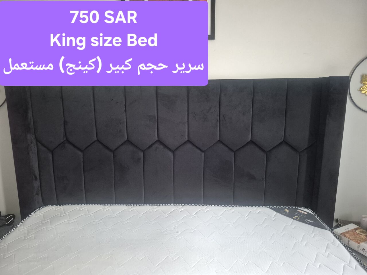 Baish, Furniture, SAR 4900,  Household Furniture, Electronics, Etc