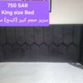 SAR 4900,  Household Furniture, Electronics, Etc