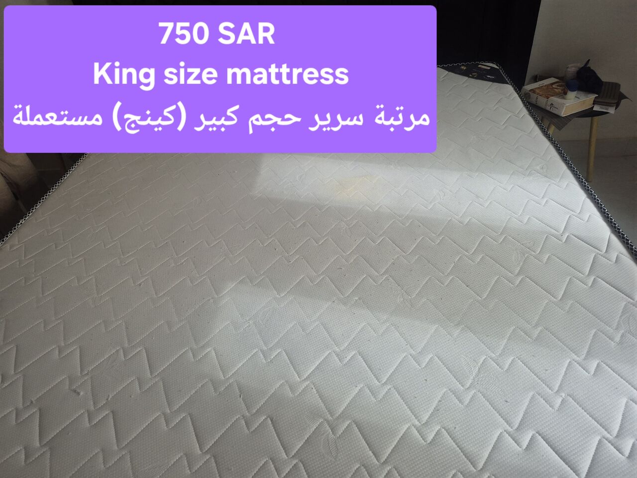 Baish, Furniture, SAR 4900,  Household Furniture, Electronics, Etc