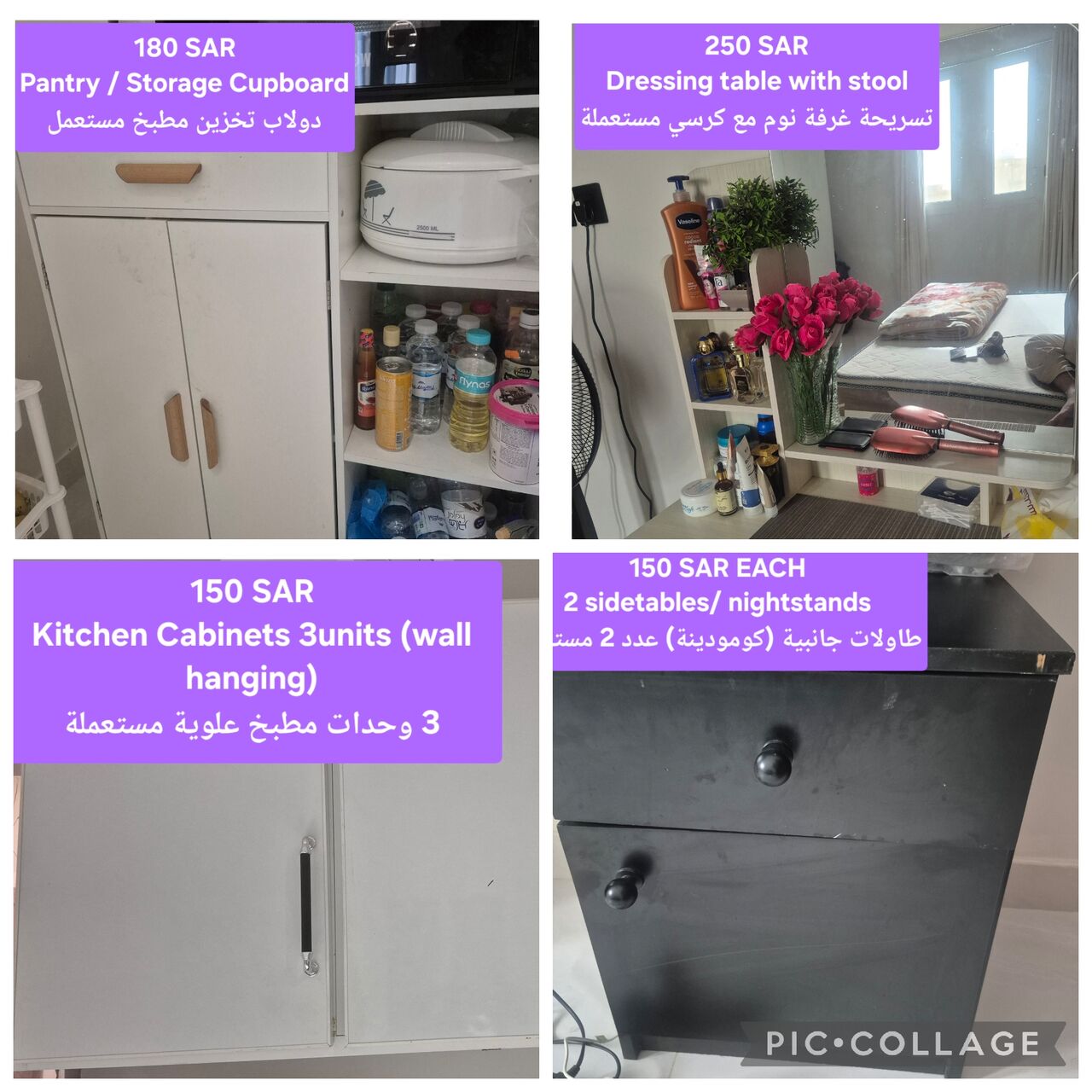 Baish, Furniture, SAR 4900,  Household Furniture, Electronics, Etc