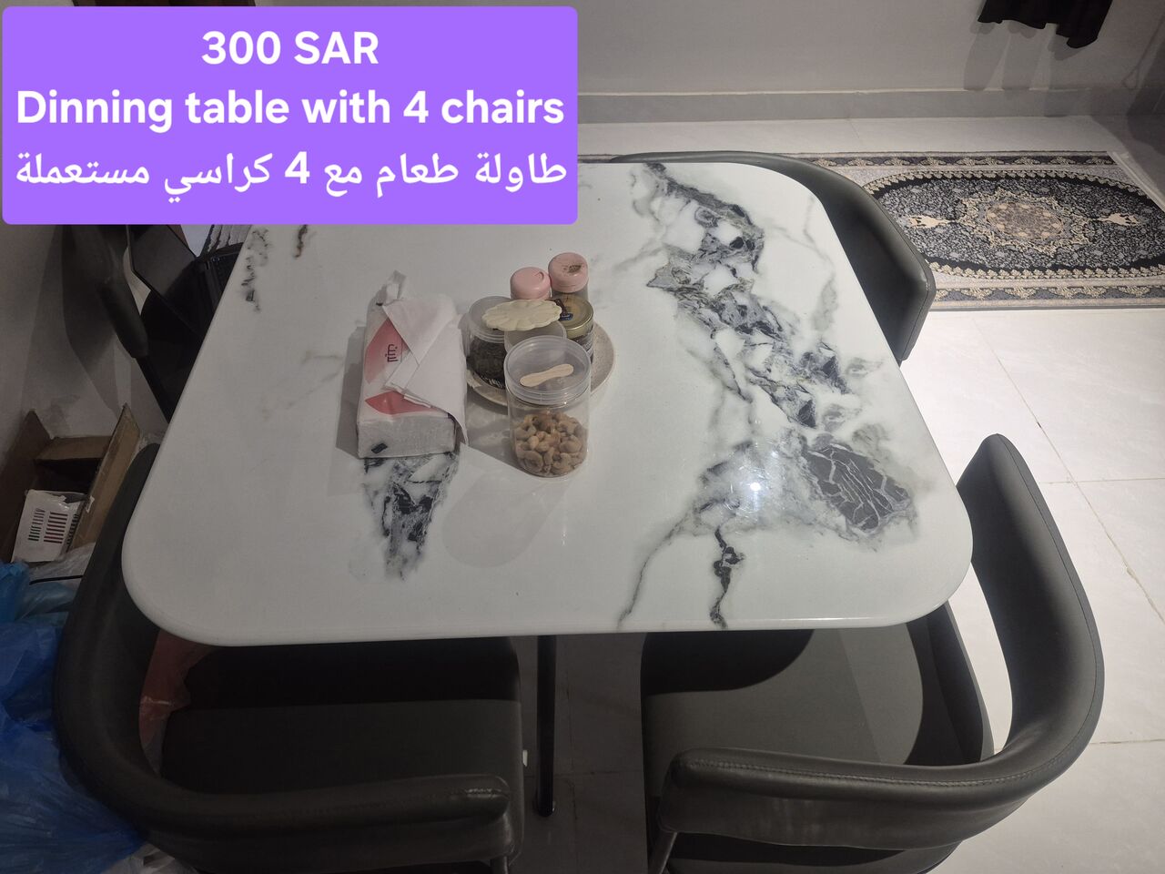 Baish, Furniture, SAR 4900,  Household Furniture, Electronics, Etc