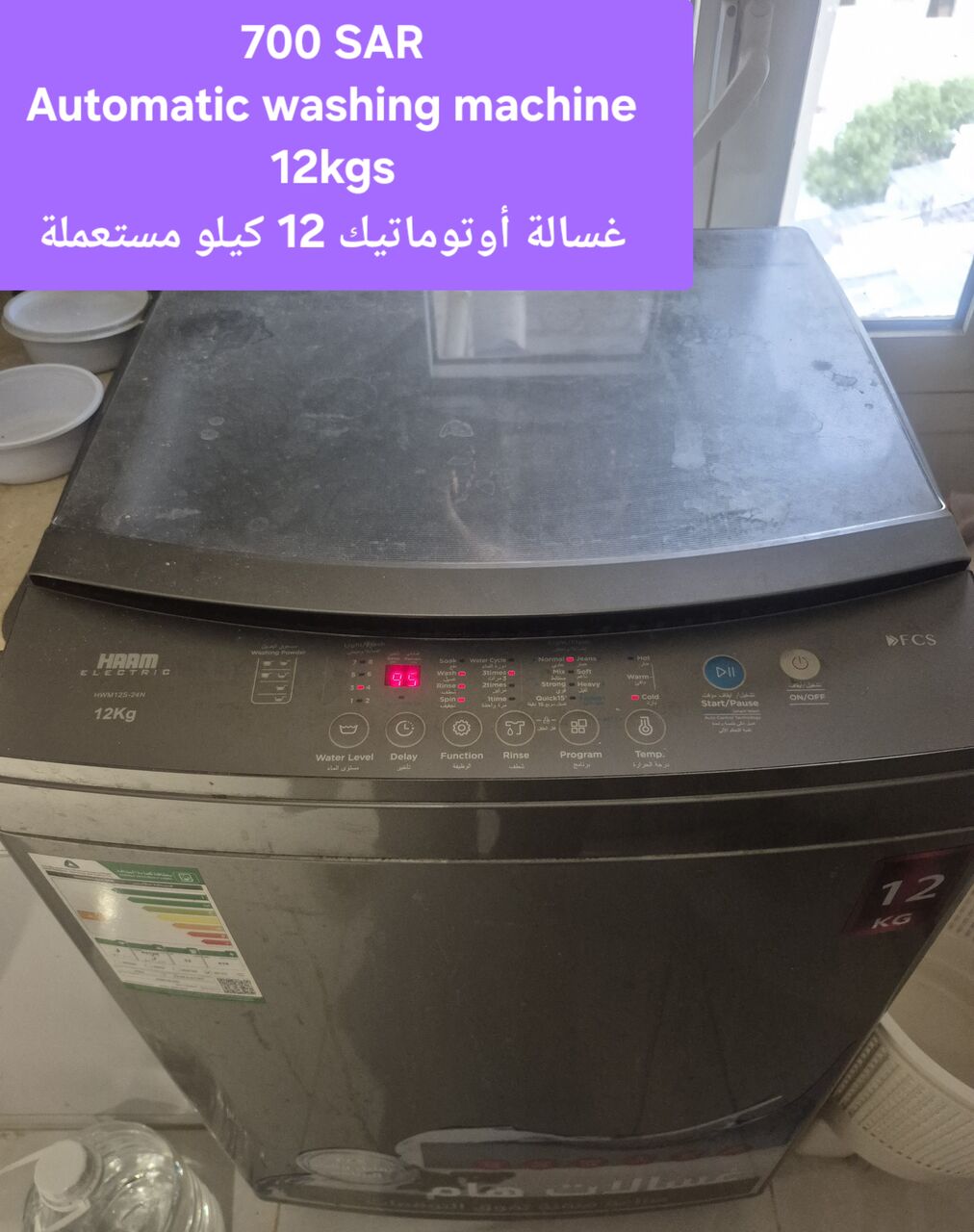 Baish, Furniture, SAR 4900,  Household Furniture, Electronics, Etc