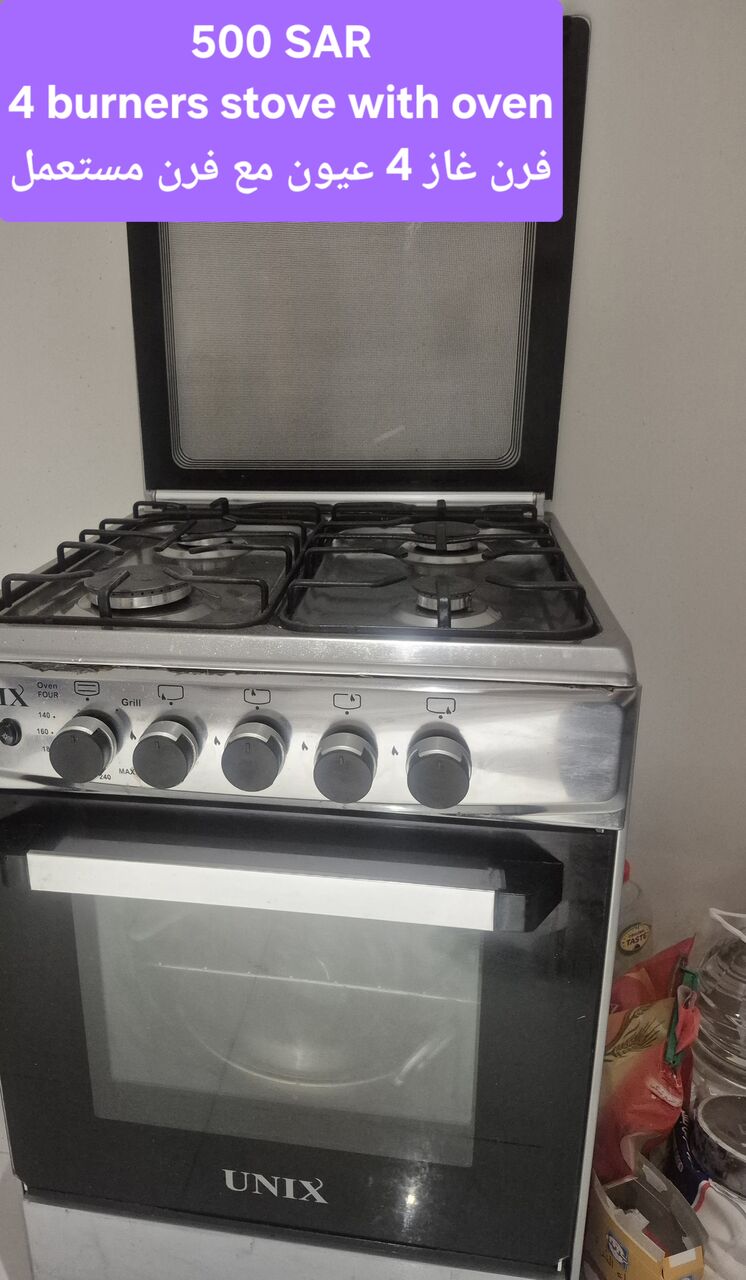 Baish, Furniture, SAR 4900,  Household Furniture, Electronics, Etc