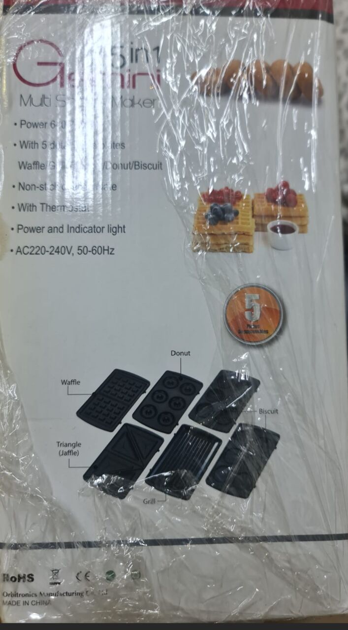 Riyadh, Household Items, SAR 75,  ماكينة صنع الوجبات الخفيفة  Orbit Gemini 5 In 1 Sandwich Maker