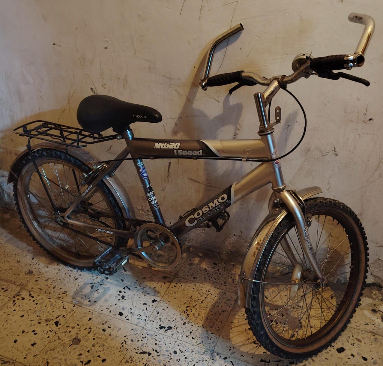Hara, Bicycles, SAR 125,  MTB Cosmos Bicycle