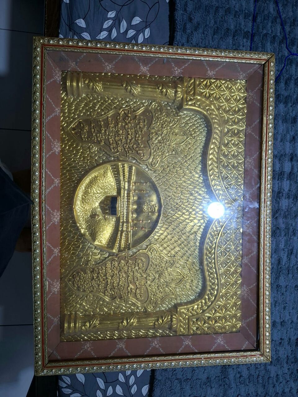 Al Adama, Household Items, SAR 50,  Frame