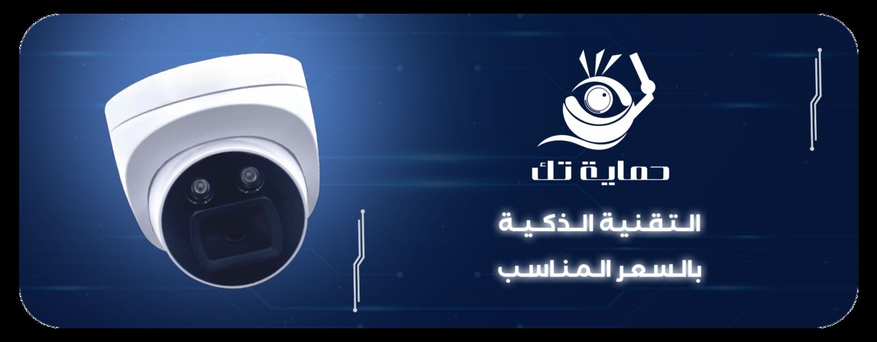 Dammam, Jobs, CCTV & Network Technician (install + Configuration)
