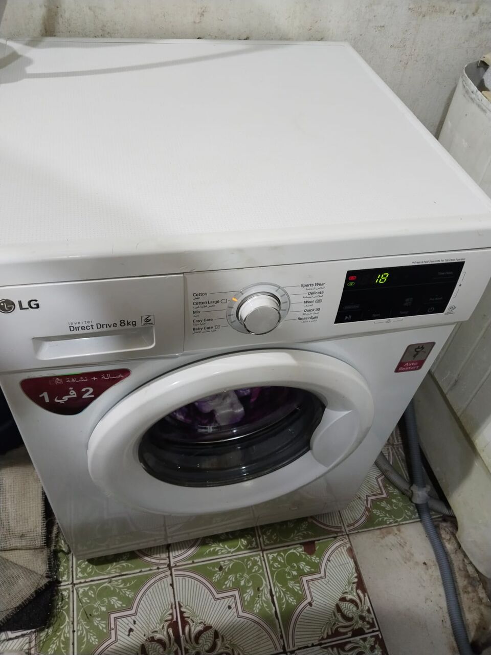 Jeddah, Appliances, SAR 700,  Household Items For Sale &ndash; Washing Machine Fridge And Oven Stove  | Jeddah